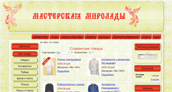 Desktop Screenshot of mirolada.com