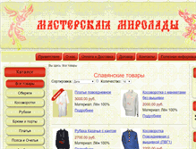 Tablet Screenshot of mirolada.com